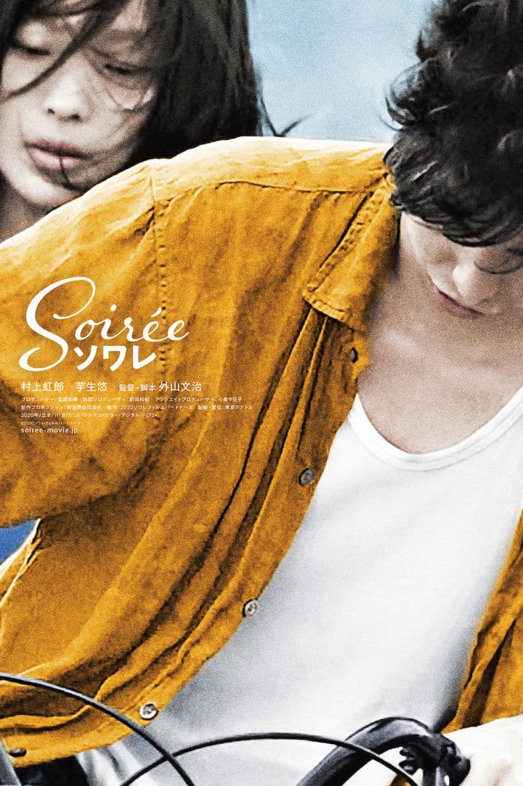 SoirÃ©e