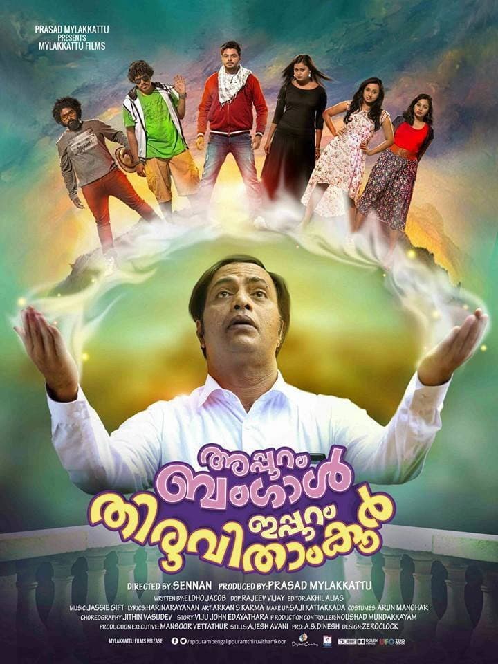 Appuram Bengal Ippuram Thiruvithamcore