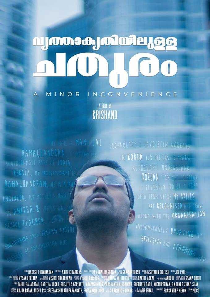 Vrithakrithiyulla Chathuram - A Minor Inconvenience
