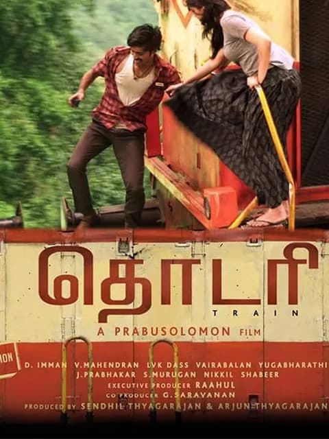 Thodari