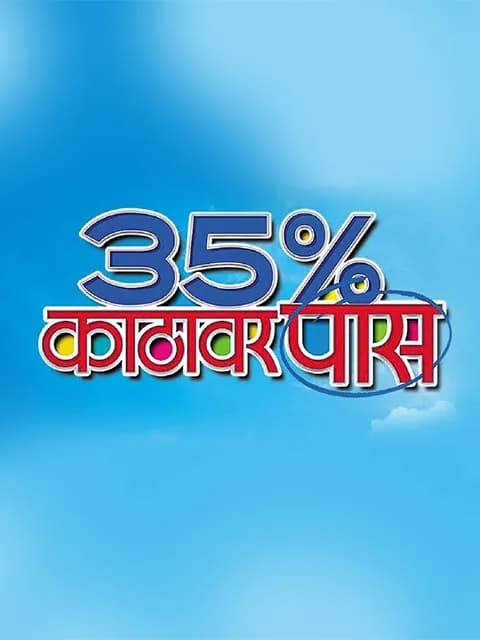 35 Percent Katthavar Pass