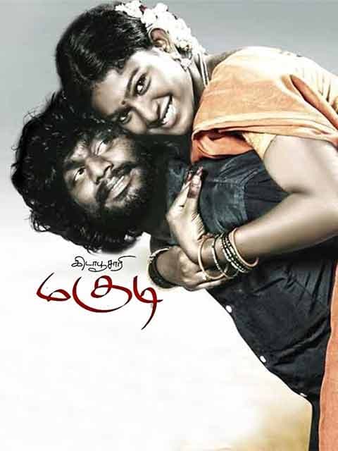 Kida Poosari Magudi