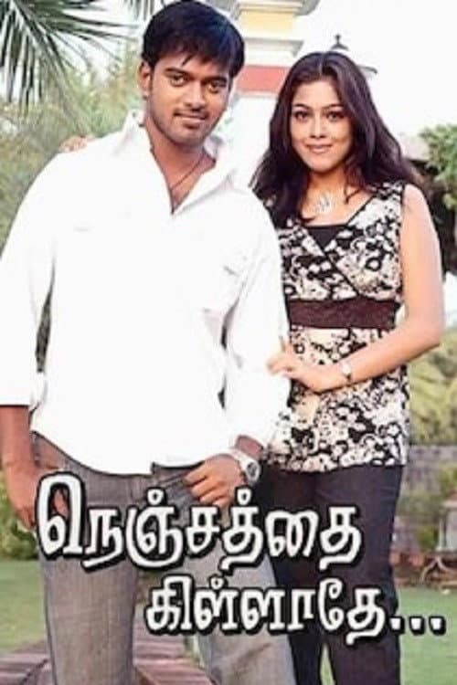 Nenjathai Killathe