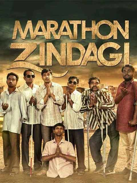 Marathon Zindagi
