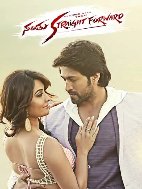 Santhu Straight Forward