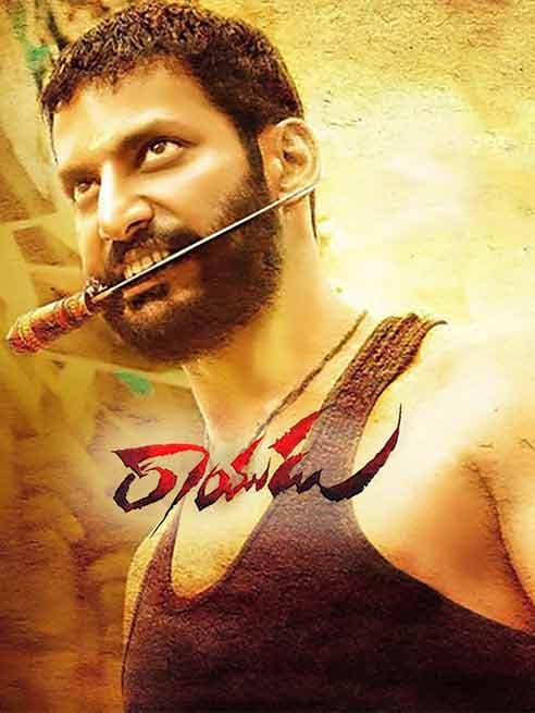 Rayudu