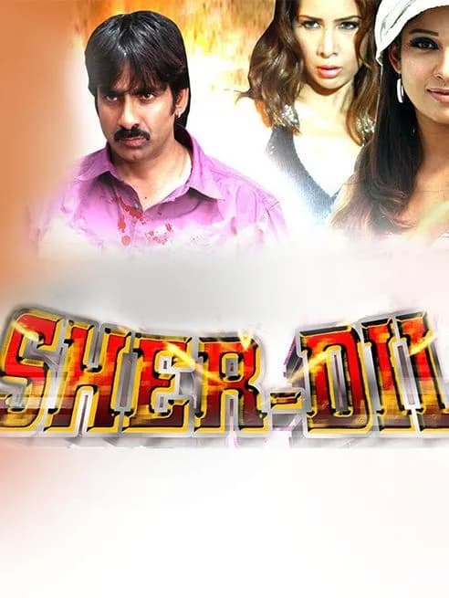 Sher Dil