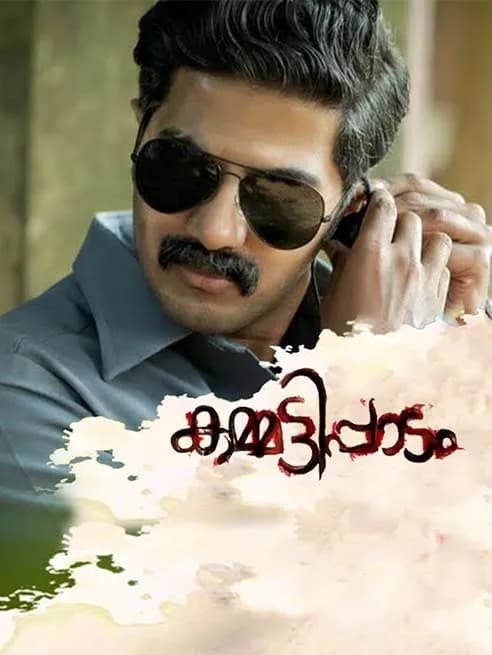 Kammatipaadam