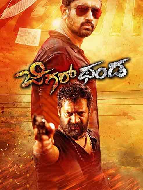 Jigarthanda