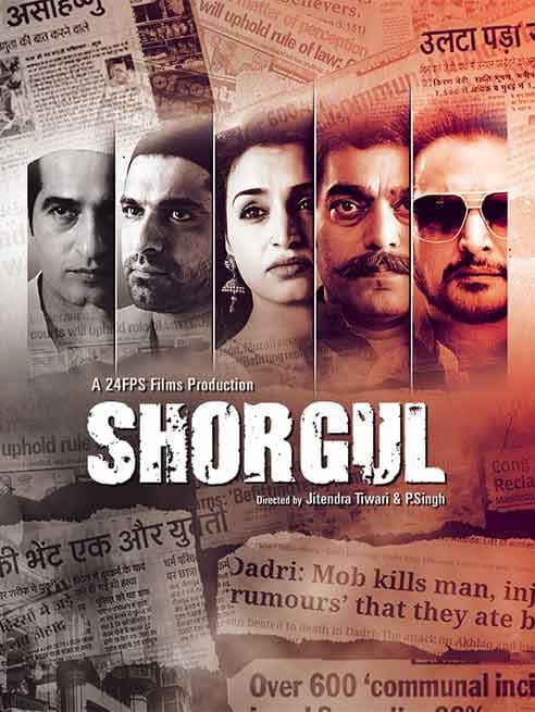 Shorgul