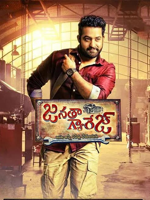 Janatha Garage