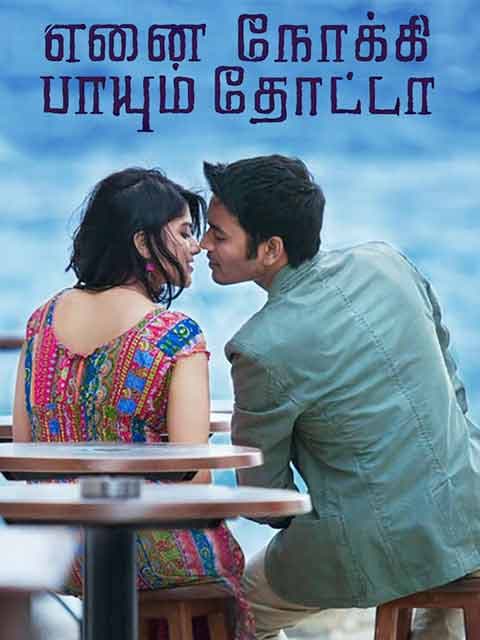 Enai Noki Paayum Thota
