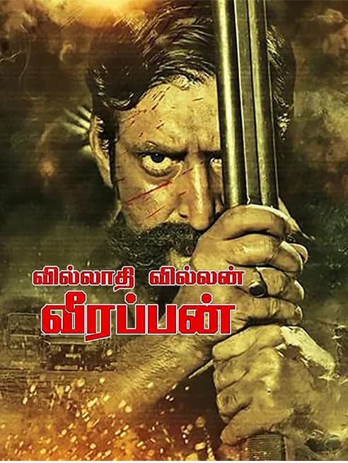 Villathi Villain Veerapan