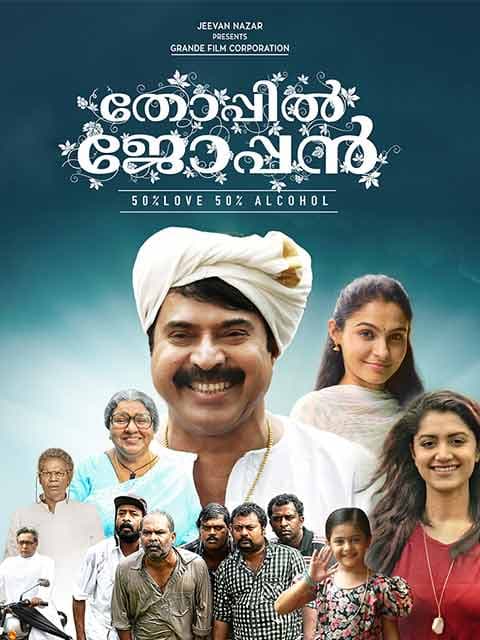 Thoppil Joppan