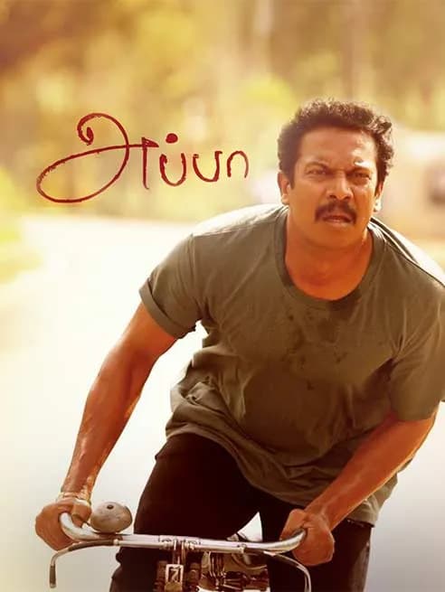 Appa