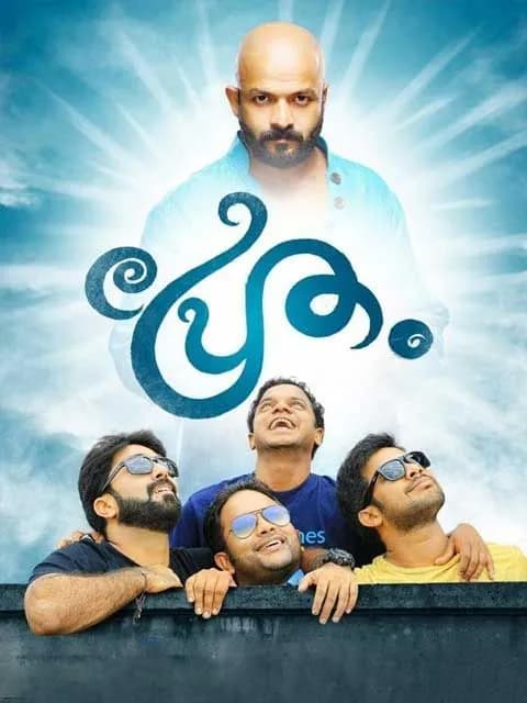 Pretham