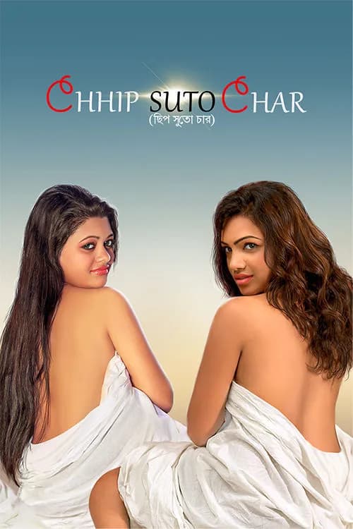 Chhip Suto Char