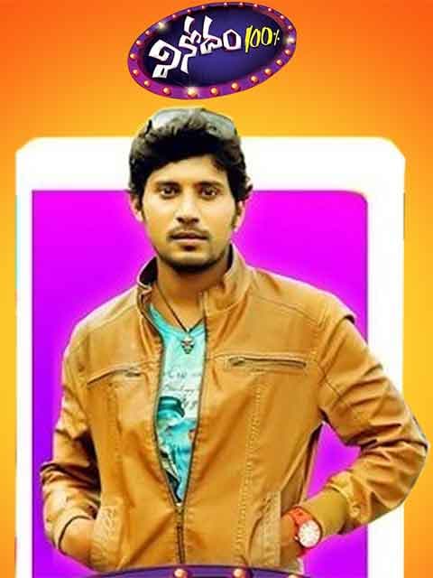 Vinodam 100 Percent