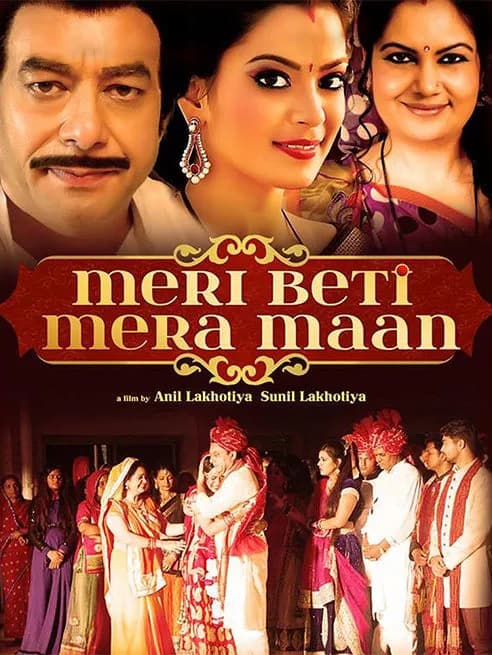 Meri Beti Mera Maan