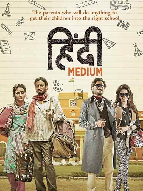 Hindi Medium