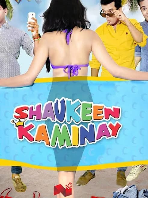 Shaukeen Kaminay