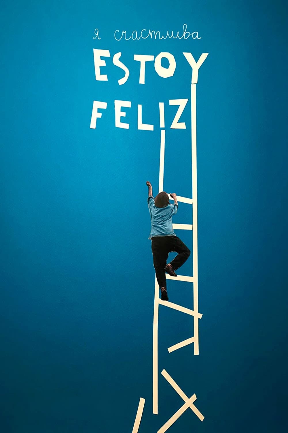 Estoy Feliz
