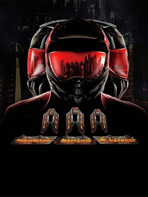 Anbanavan Asaradhavan Adangadhavan