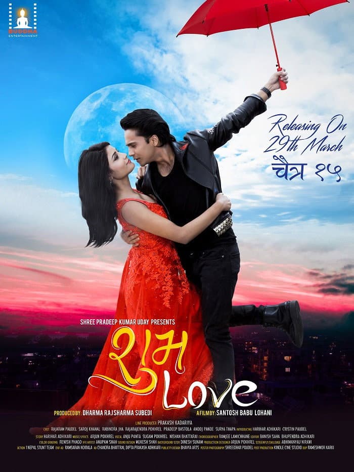 Subha Love