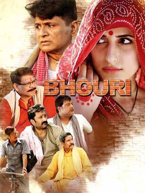 Bhouri