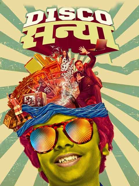 Disco Sannya