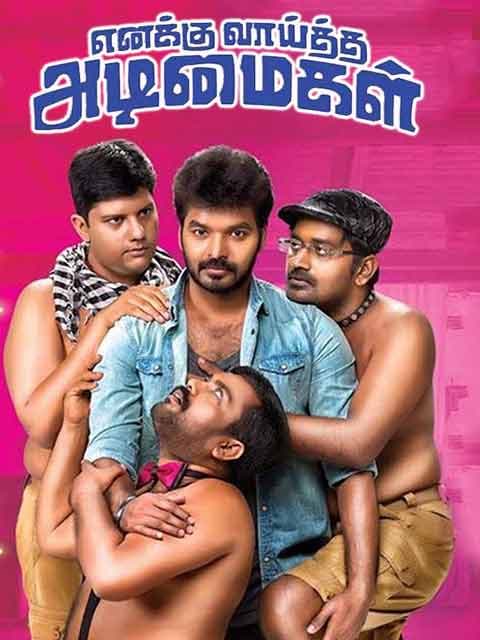 Enakku Vaaitha Adimaigal