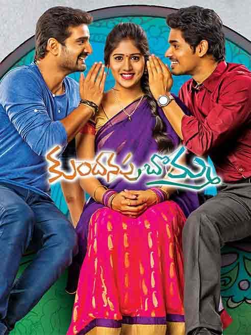 Kundanapu Bomma