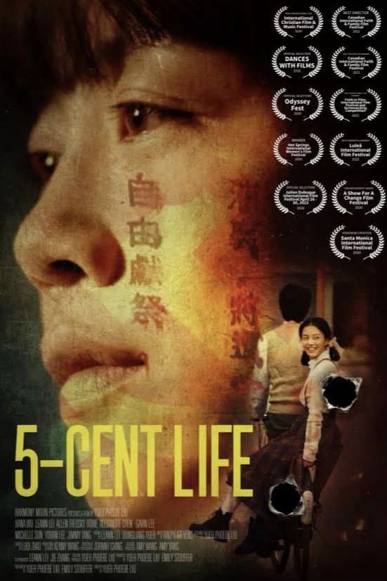 Five-Cent Life