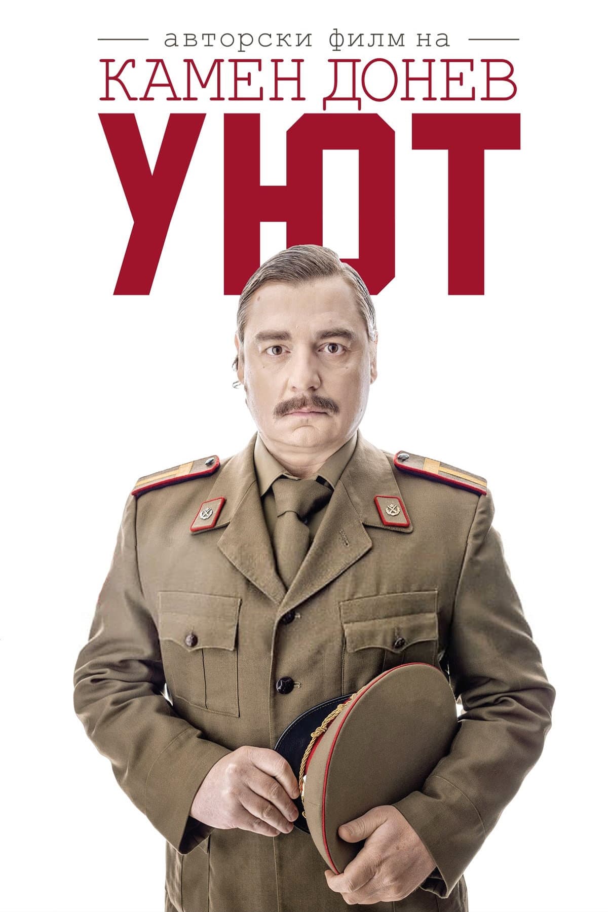 Uyut