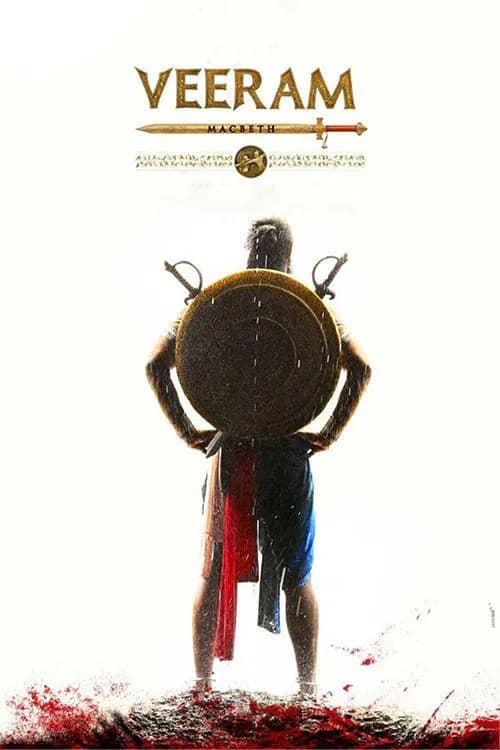 Veeram