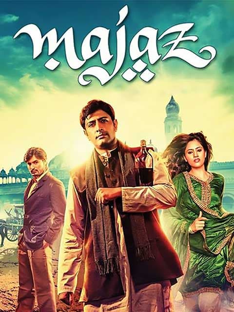 Majaz