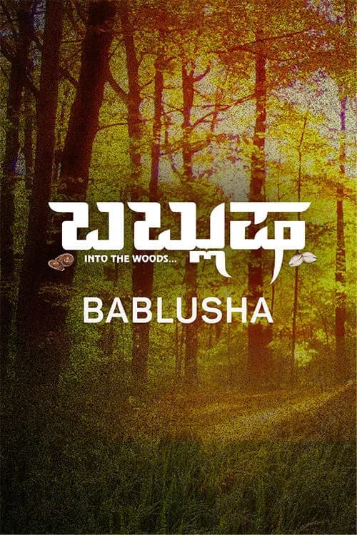 Bablusha
