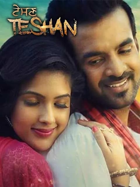 Teshan