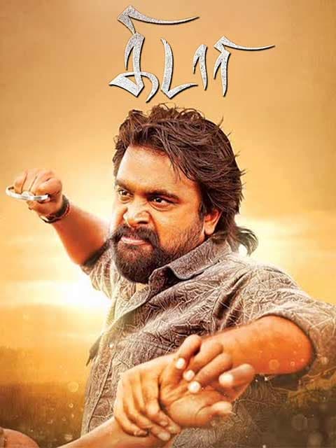 Kidaari