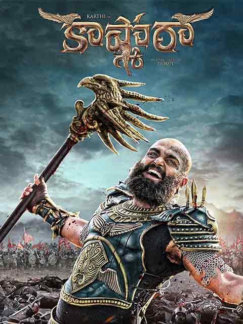 Kaashmora