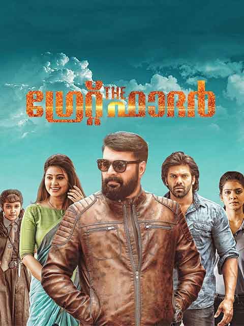 The Great Father
