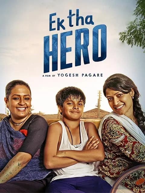 Ek Tha Hero
