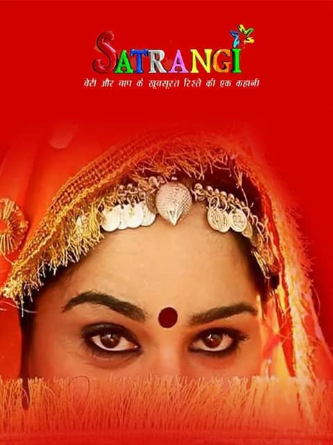 Satrangi