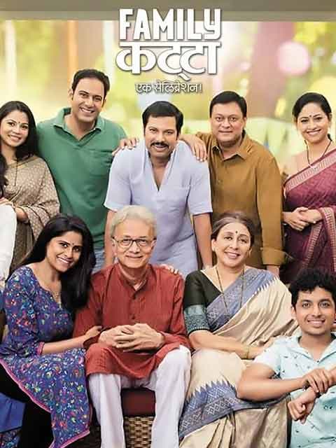 Family Katta