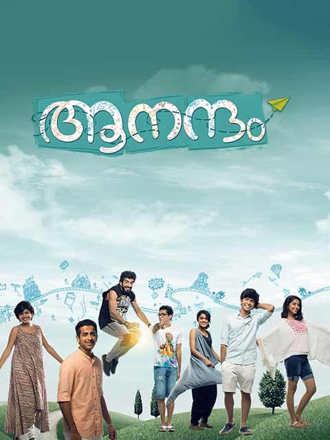 Aanandam