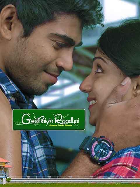Geethaiyin Raadhai