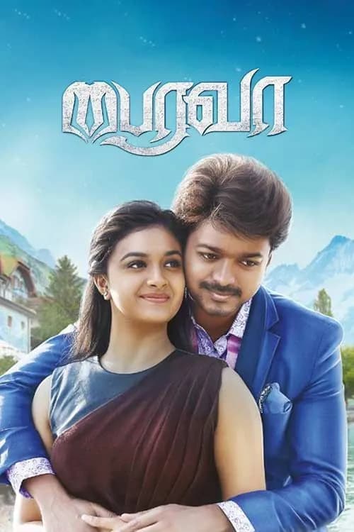 Bairavaa