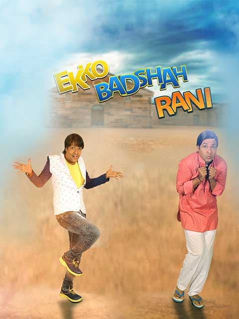 Ekko Badshah Rani
