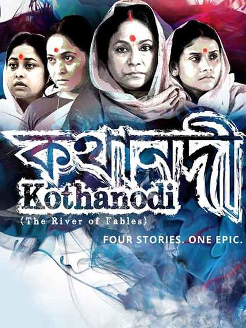 Kothanodi