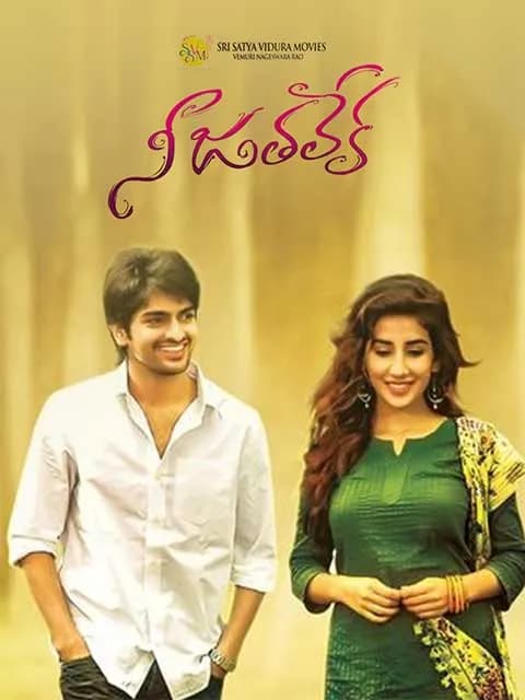 Nee Jathaleka